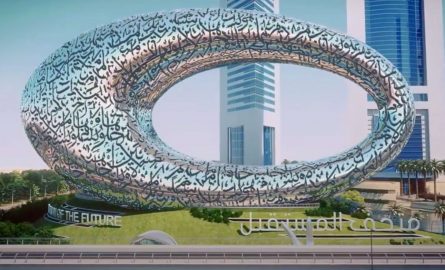 Außenansicht des Museum of the Future in Dubai